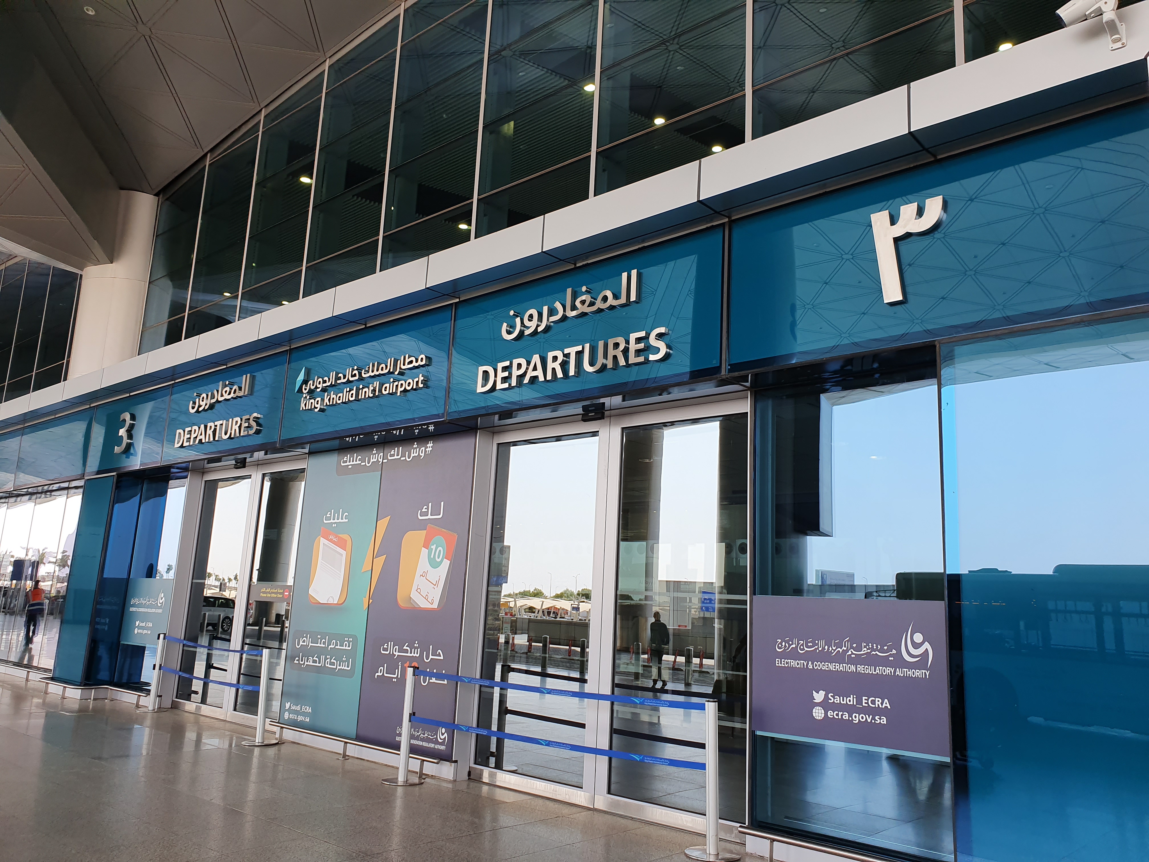 Vue des départs intérieurs de l’aéroport King Khalid à Ryad en août 2019, photographie d’archive sans rapport visuel avec les dégâts de 2026